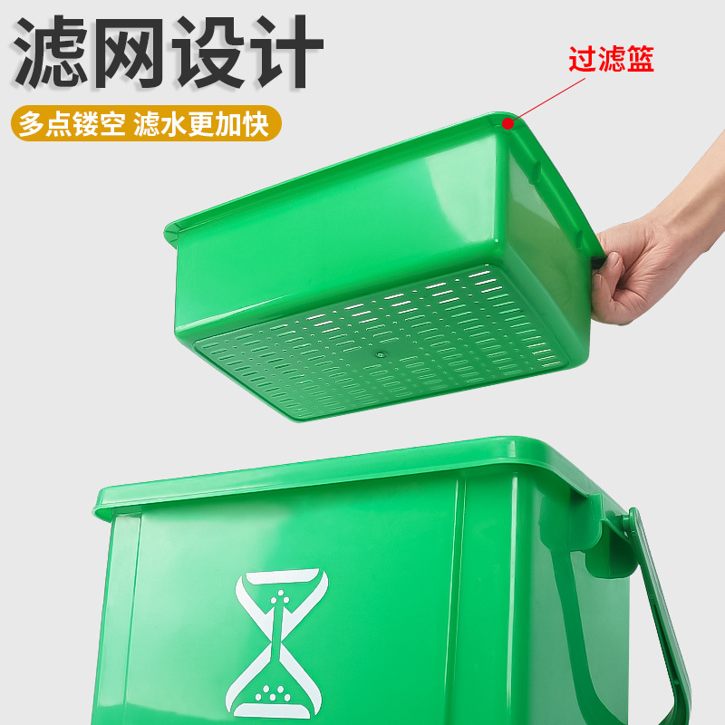 M餐饮厨房垃圾桶带滤网带盖家用剩饭剩菜厨余过滤桶有提手方圆形