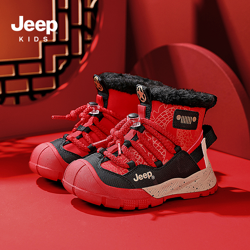 jeep儿童冬季保暖加厚加绒棉鞋新款大棉男童雪地靴高帮中大童童鞋