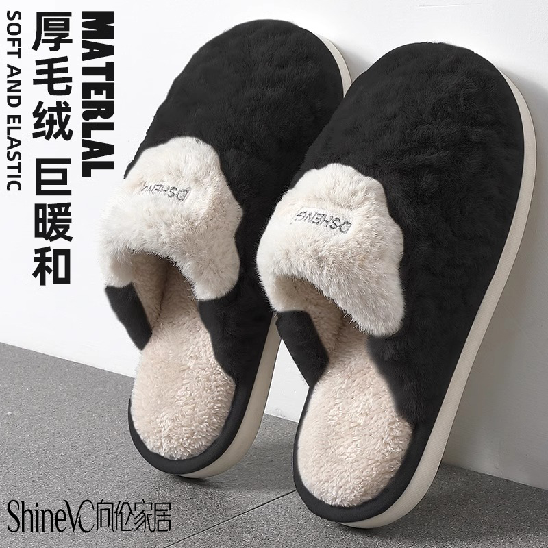 棉拖鞋男款冬季室内家居防滑居家污渍用加绒毛毛拖鞋冬天钢琴女