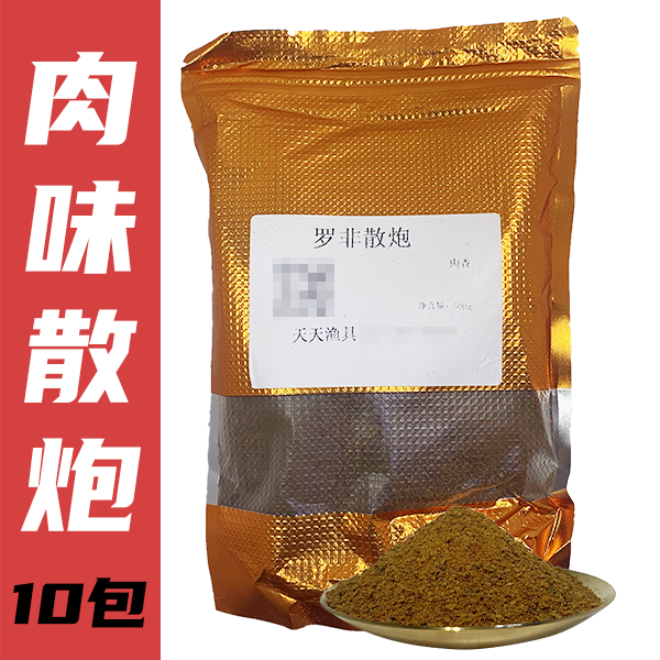  肉味罗非散炮 黄金鸭料 500克/包 拍1发10 风水钓鱼