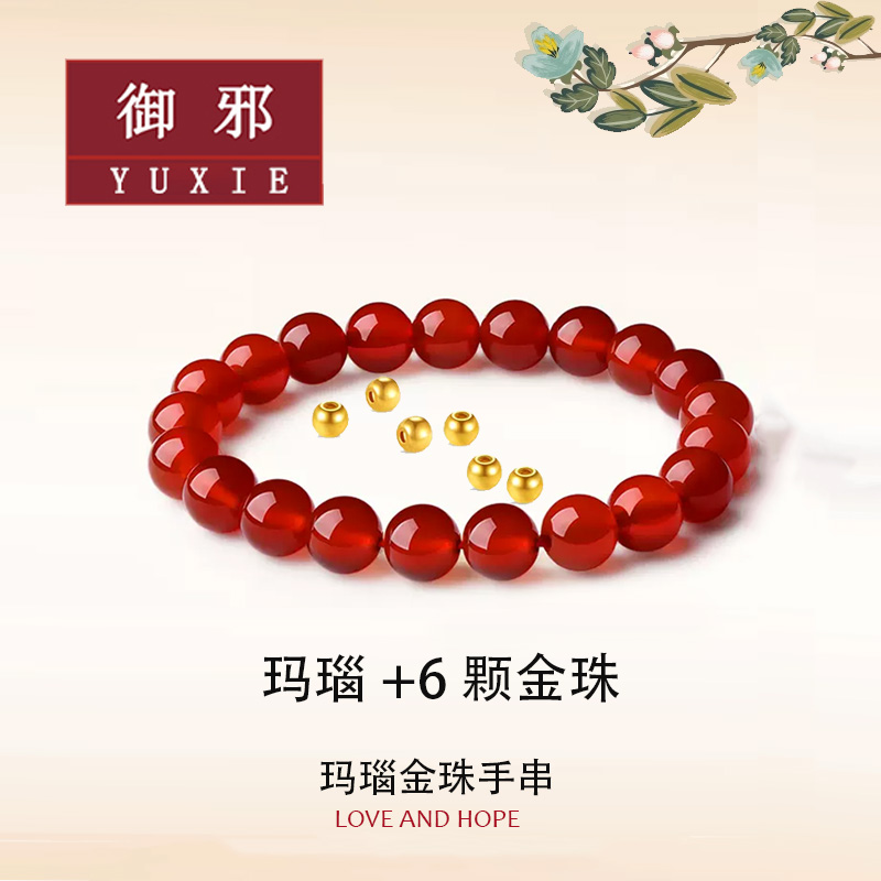 6mm金珠6颗约1.32g手链转运珠黄金999足金手串路路通送母亲节礼物