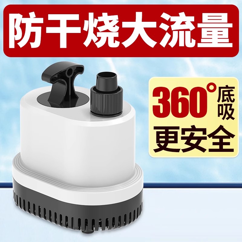 森森鱼缸水泵底吸循环过滤水泵小型抽水泵家用静音潜水泵低吸鱼便