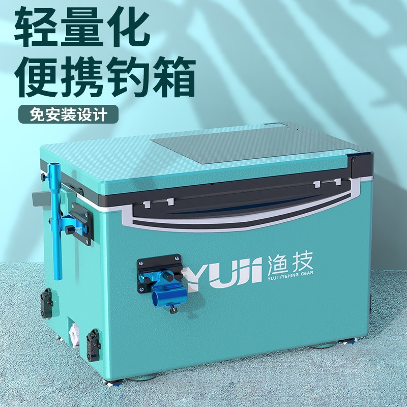 钓箱钓鱼箱2023新款全套超轻多功能钓鱼桶可坐台钓野钓装备渔具