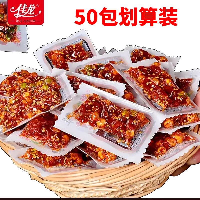 佳龙五谷杂粮辣条麻辣儿时怀香辣营养散装劲道美味素食调味面制品