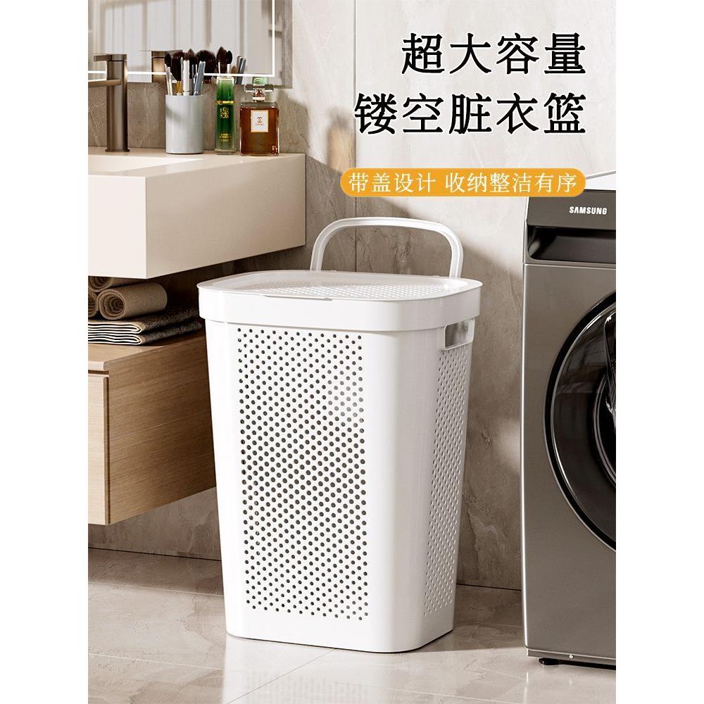 【新疆包邮】脏衣篓脏衣服收纳筐家用带轮有盖大容量浴室洗澡筐卫