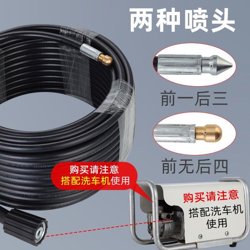 【新疆包邮】清洗机疏通下水道神器高压水疏通管马桶疏通