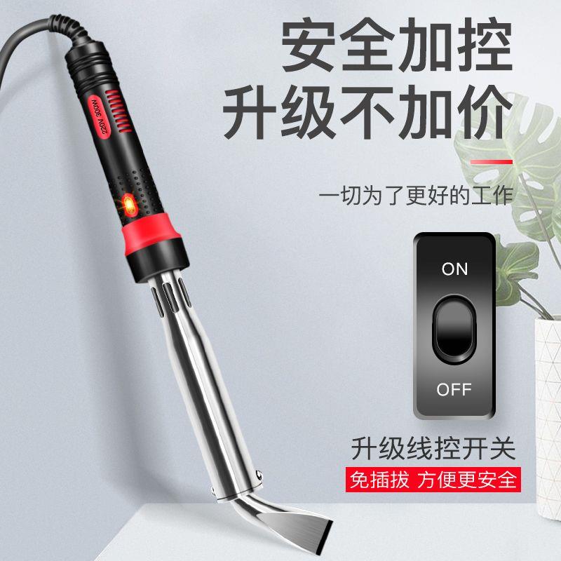 【新疆包邮】工业级大功率电烙铁家用修焊接烙铁焊锡套装200w多功