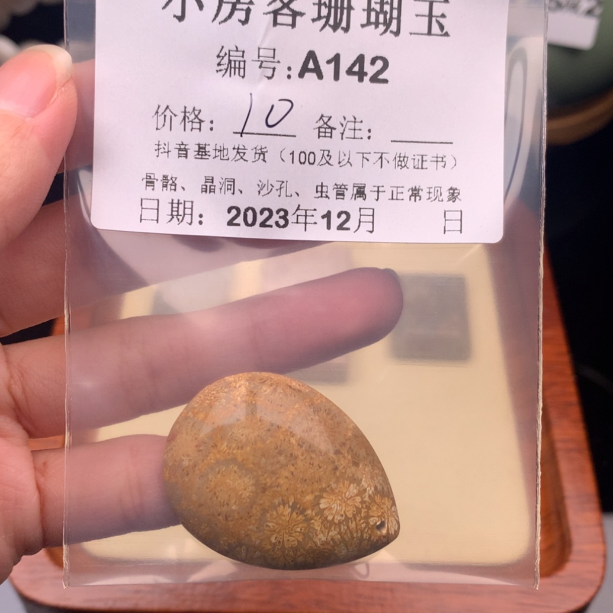 【闪购商品】硅化玉颈饰未镶嵌美***鸭