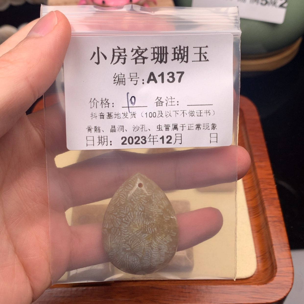 【闪购商品】硅化玉颈饰未镶嵌小**，