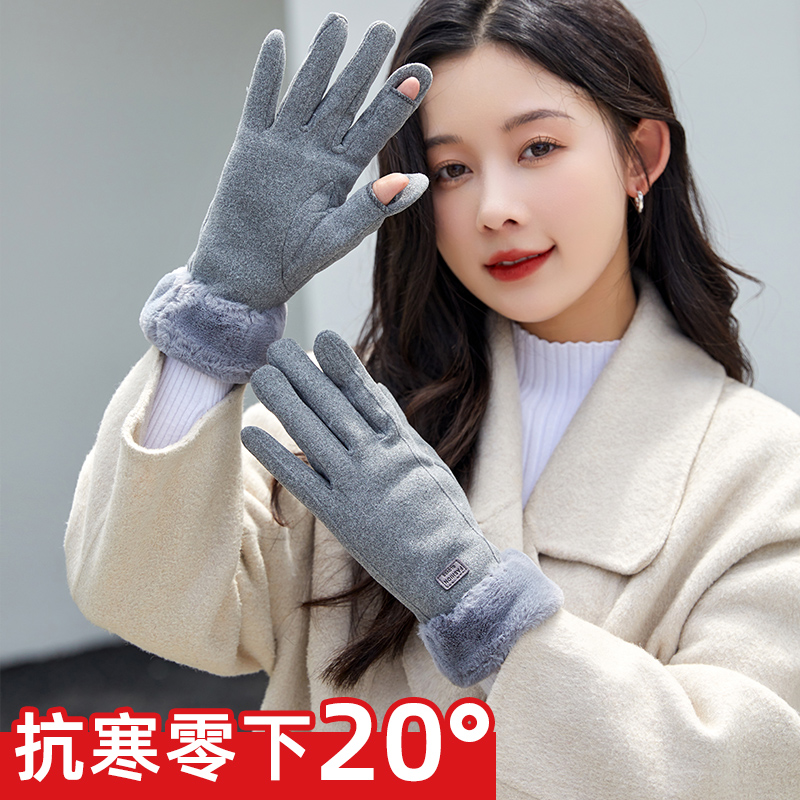 手套女士冬季2023新款加绒加厚保暖防寒骑行触屏露指漏二指男冬天