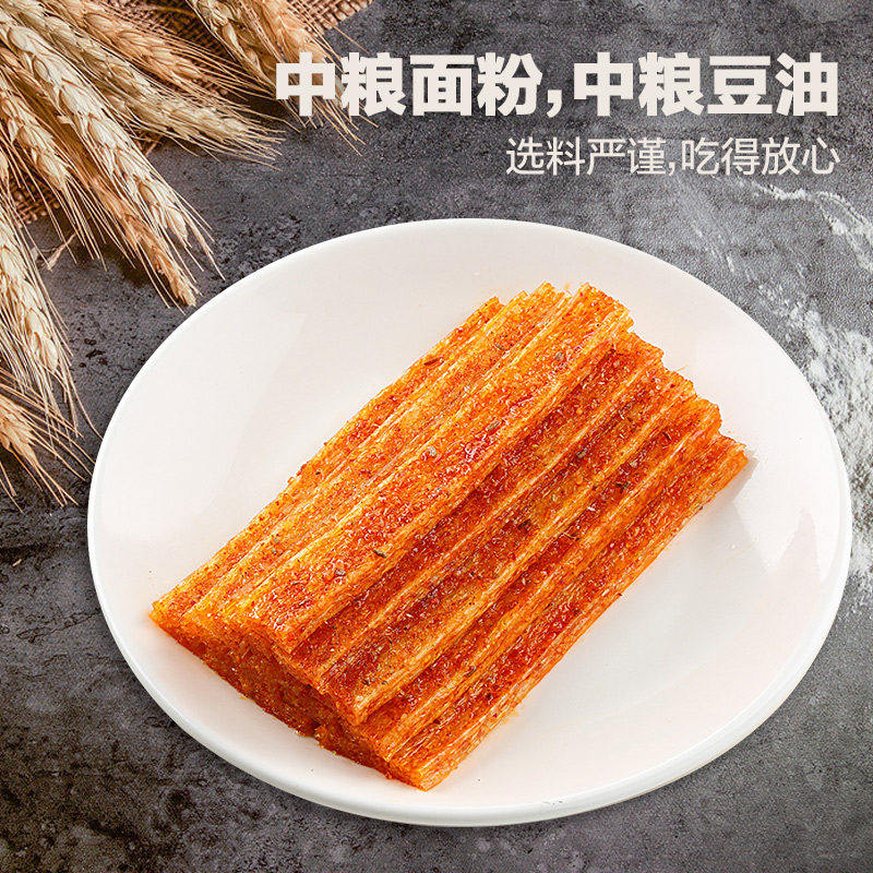 卫龙辣条大面筋经典香辣麻辣素食嚼劲美味童年追剧零食调味面制品