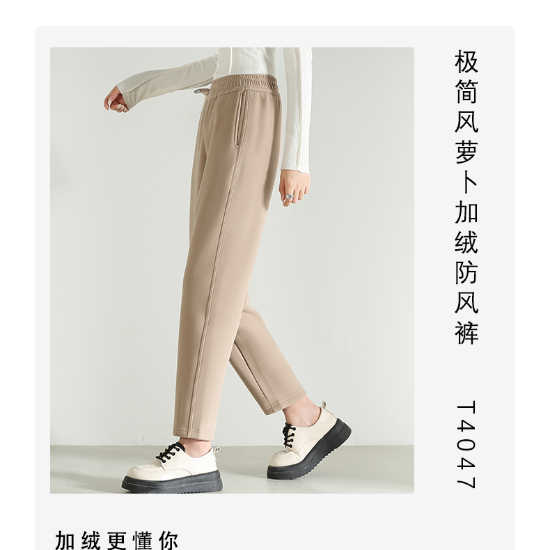 【壹裤堂】都市极简风萝卜加绒加厚秋冬保暖防风裤女高腰