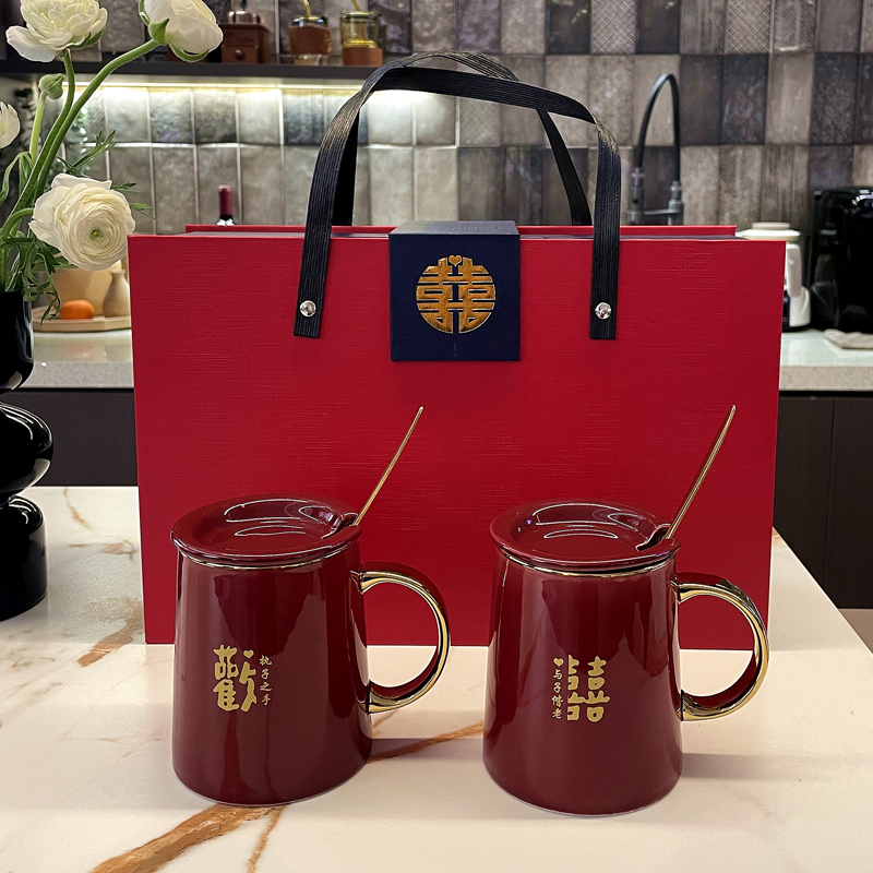 结婚新婚情侣水杯对杯伴手礼品婚庆礼物送新人订婚陶瓷杯马克杯