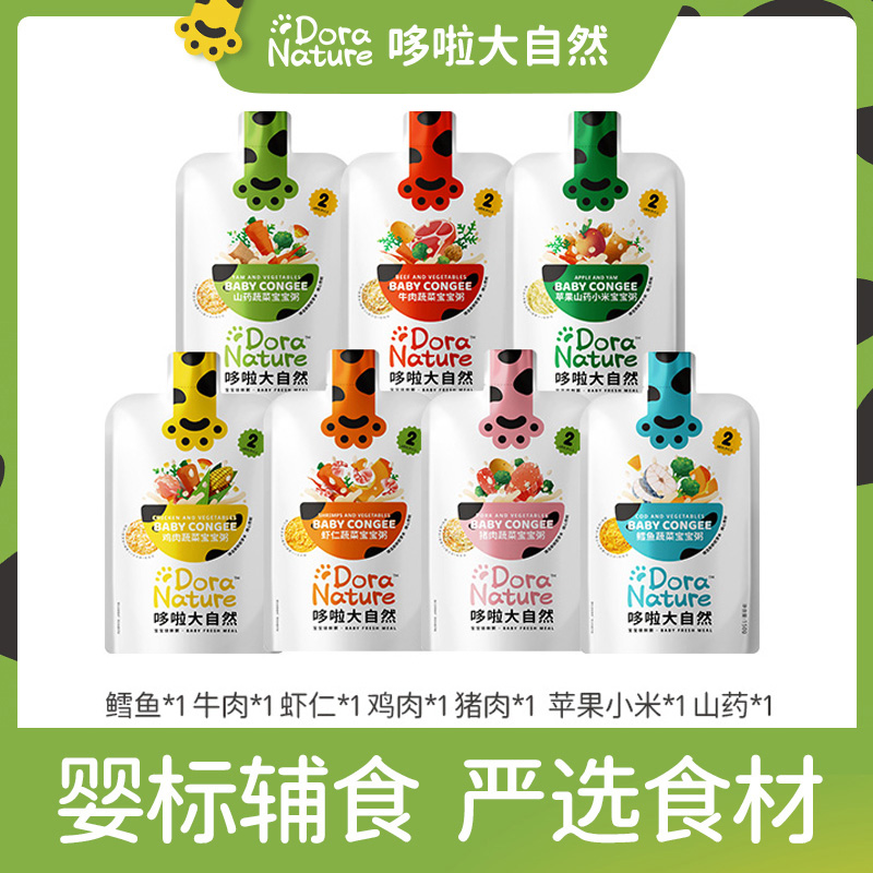 哆啦/大自然婴幼儿宝宝辅食营养粥外出便携儿童锁鲜即食粥成品