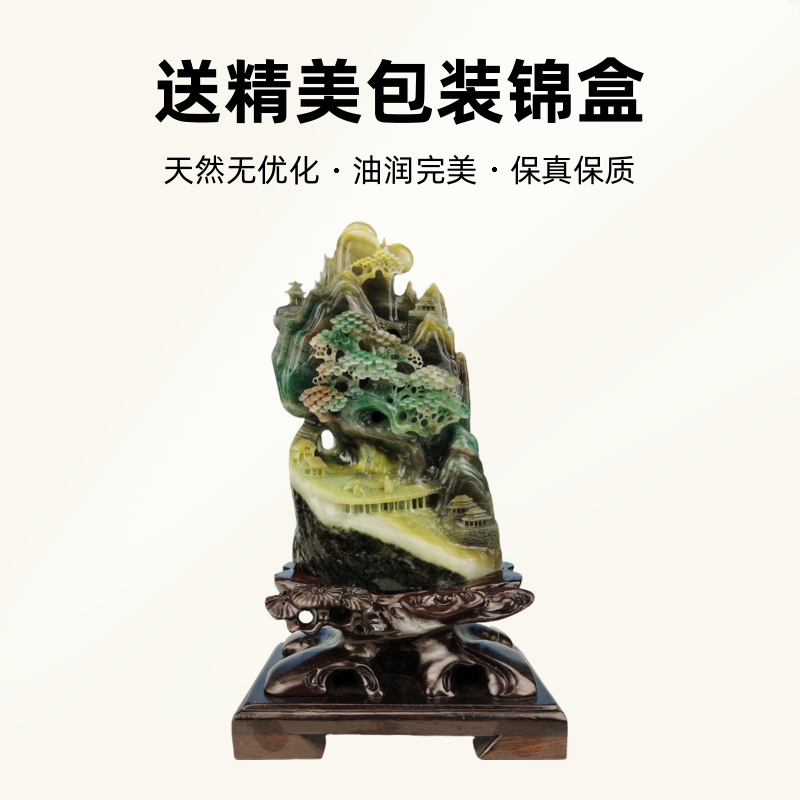 纯天然精品南阳独山玉高品质纯手工精雕俏色巧雕高档山水吉祥摆件