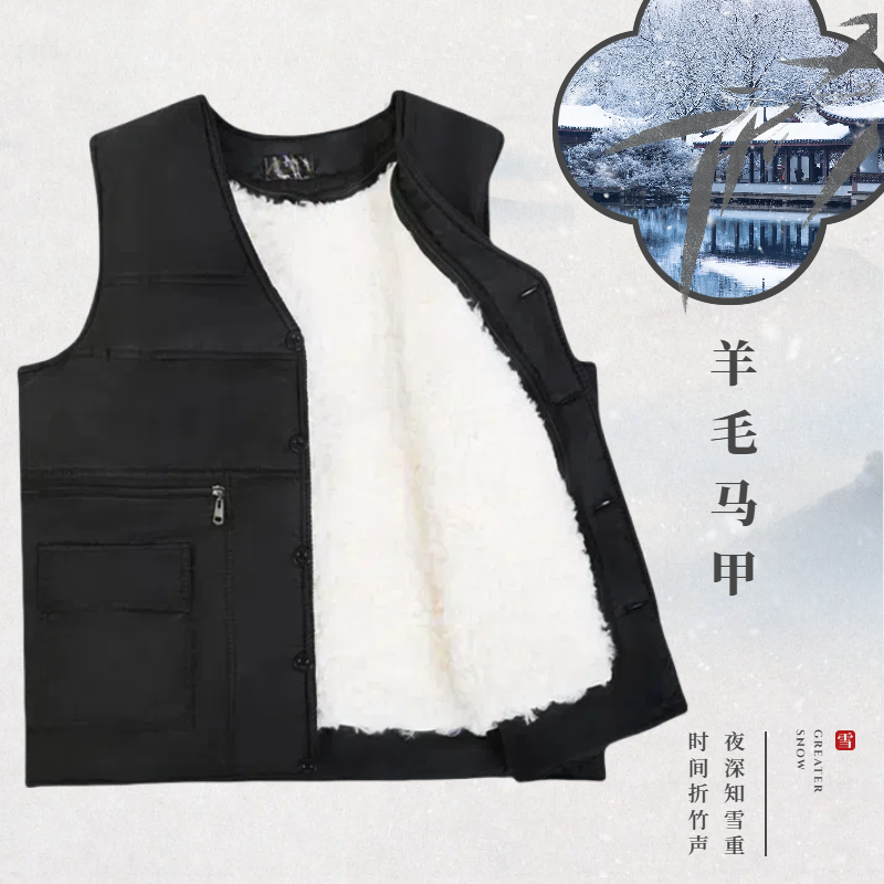 羊皮马甲皮毛一体背心坎肩秋冬季保暖马甲爸爸装冬季保暖马甲加厚