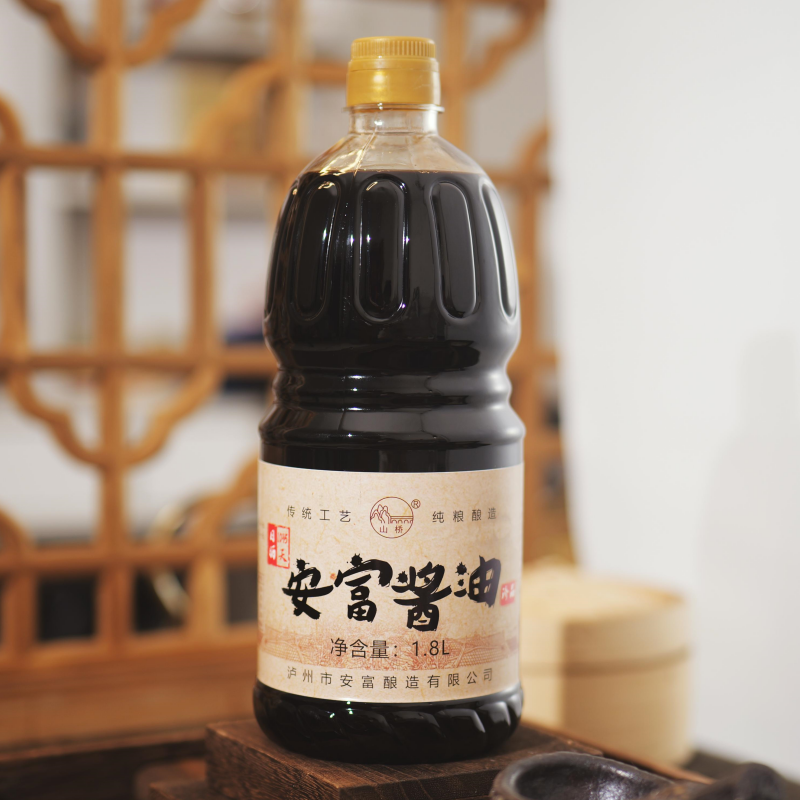 安富特级酱油纯粮食酿造老式手式发酵瓦缸日晒1095天不是生抽老抽