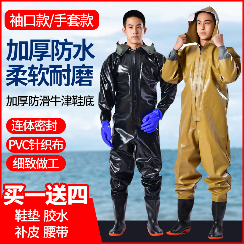 加厚全身防水连体下水裤水鞋抓鱼雨裤全封闭雨衣透气挖藕服水叉裤