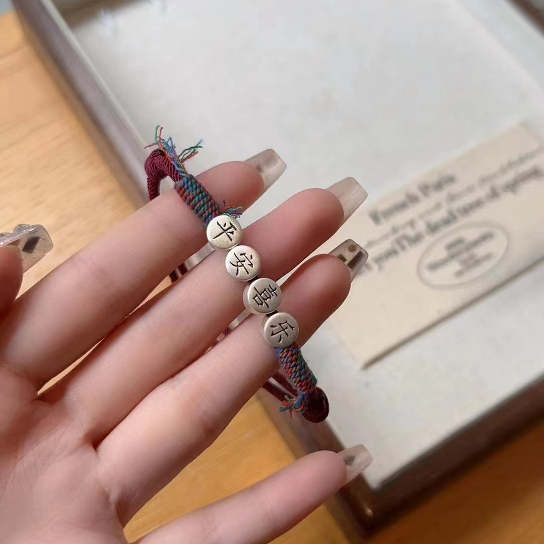 足银手链 3D平安喜乐手工纯银编织手绳颜色可选编绳小众百搭正品