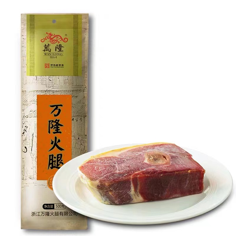 [罐头专属]万隆火腿 鲜腿制作2年3年火腿块 蒸炒皆可浓郁500g彩袋