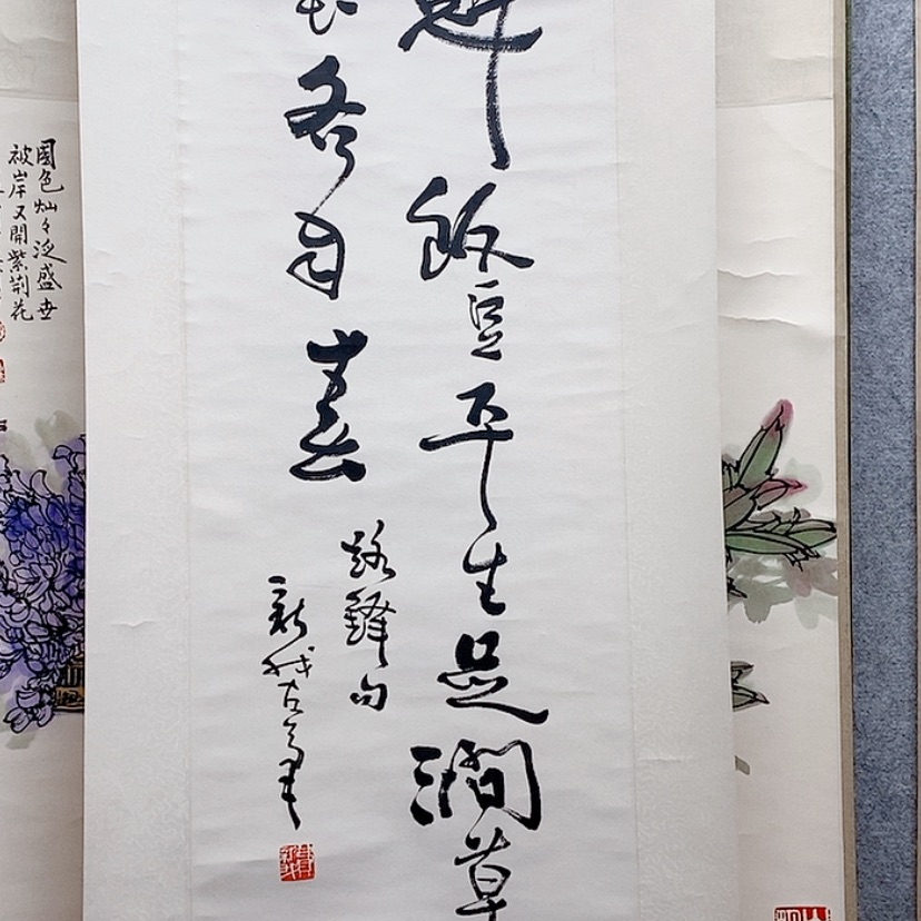 【闪购商品】书法旧**东