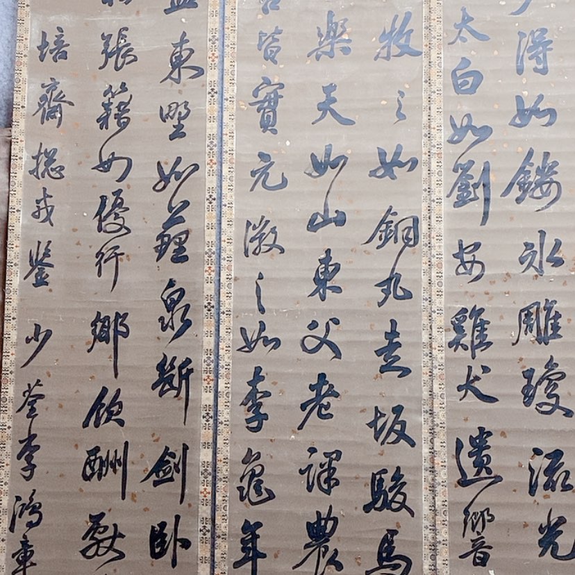 【闪购商品】书法旧**东