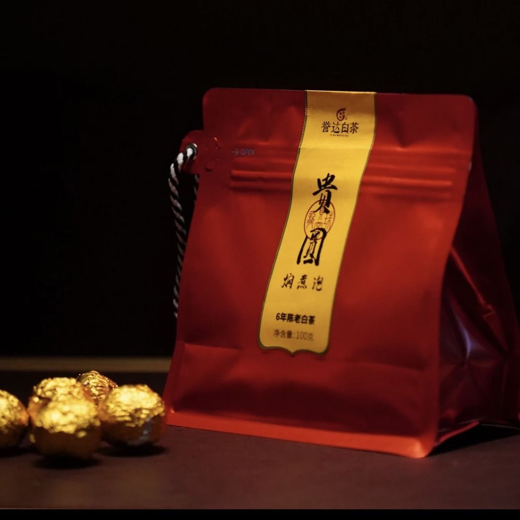 誉达白茶誉晓白贵圆2018年寿眉龙珠100克袋装
