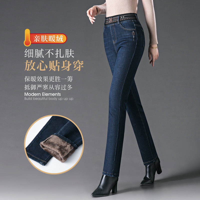 妈妈牛仔裤女松紧腰冬季加绒长裤中年高腰弹力大码直筒保暖女裤子