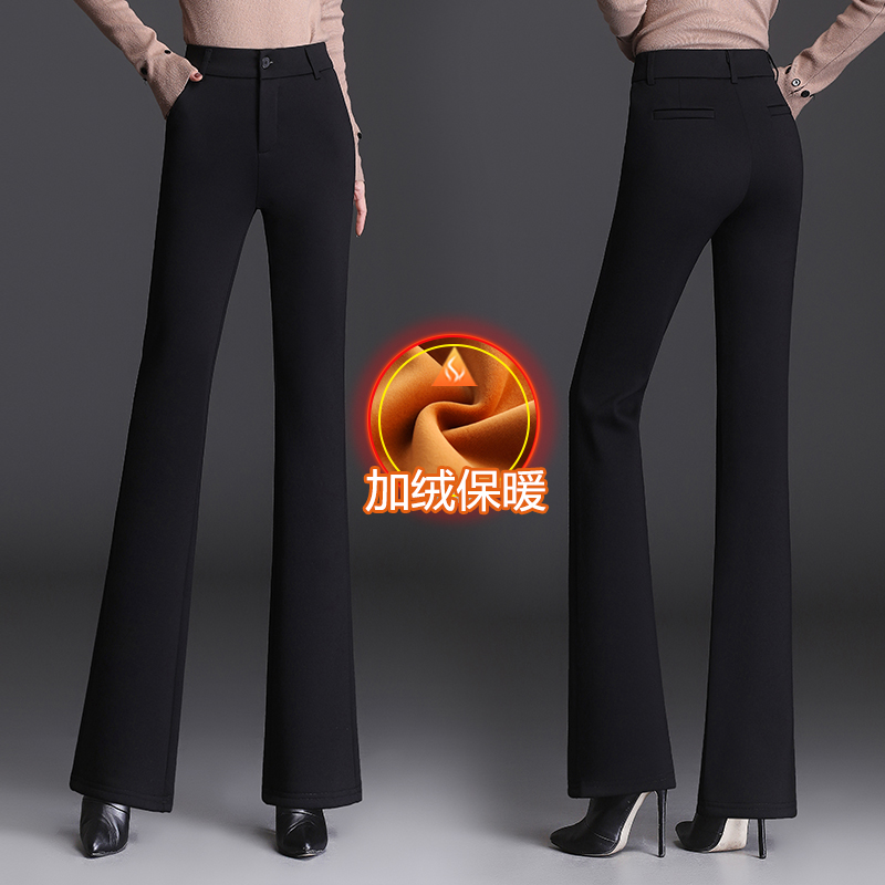 黑色微喇裤女新款秋冬大码女裤高个子百搭休闲西装喇叭裤冬季裤子