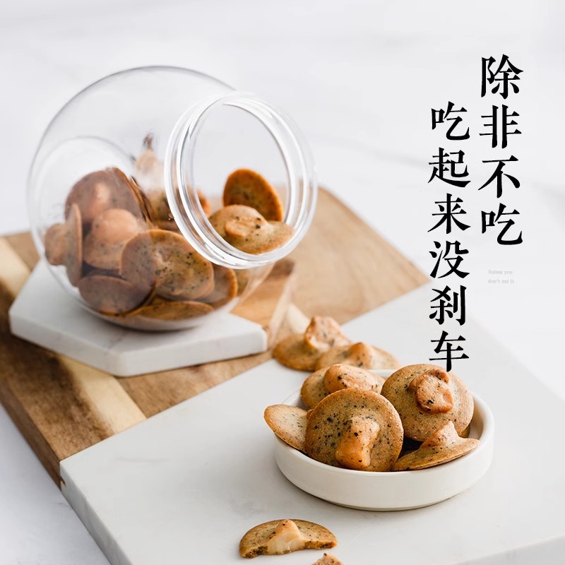 枣叔的店伯爵夏威夷薄片小脆饼曲奇礼盒伴手礼轻食糕点零食代餐