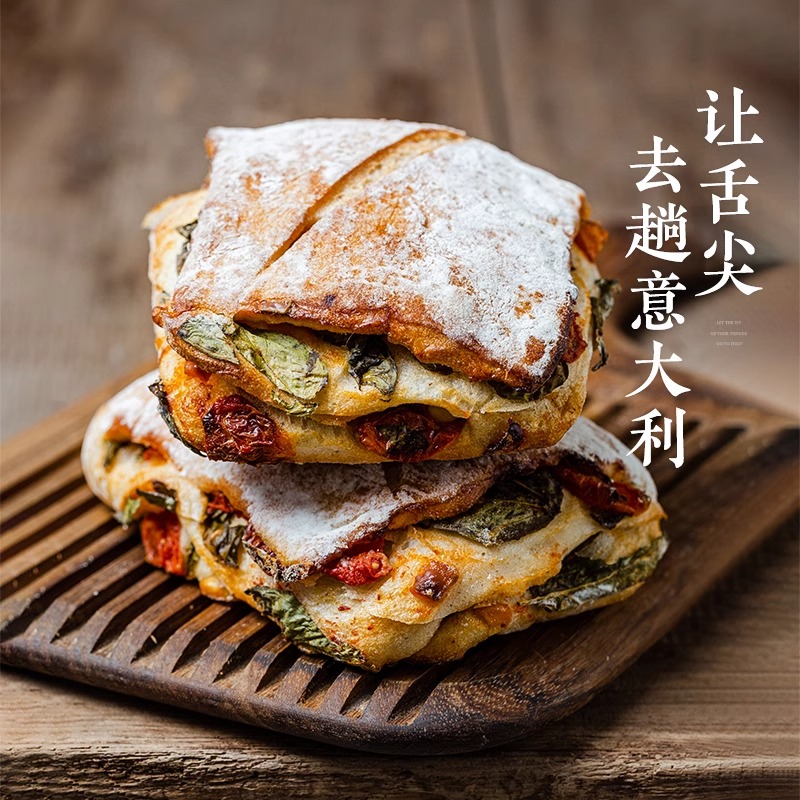 罗勒番茄干酪硬欧欧包面包代餐健身营养轻卡早餐枣叔欧包
