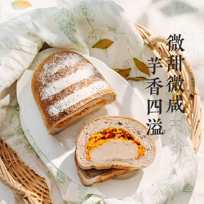 枣叔的店肉松芋泥咸口软欧包早餐手撕面包健身代餐零食点心下午茶