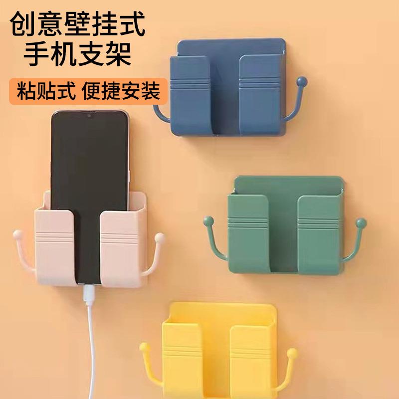 《五⭐反2不能私信不反》手机床头放置架壁挂免打孔置物遥控器收纳