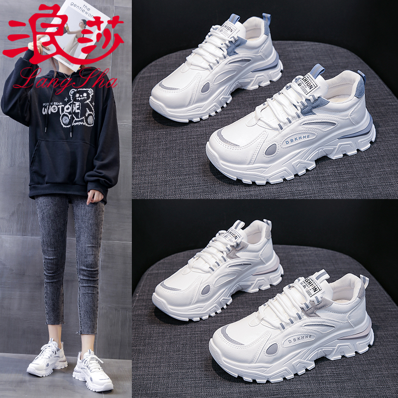 浪莎2024春季新款运动老爹鞋女跑步增高潮流休闲百搭时尚厚底板鞋