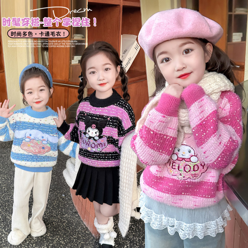 女童套头毛衣水貂绒秋冬装2025新款儿童洋气打底上衣保暖针织衫 