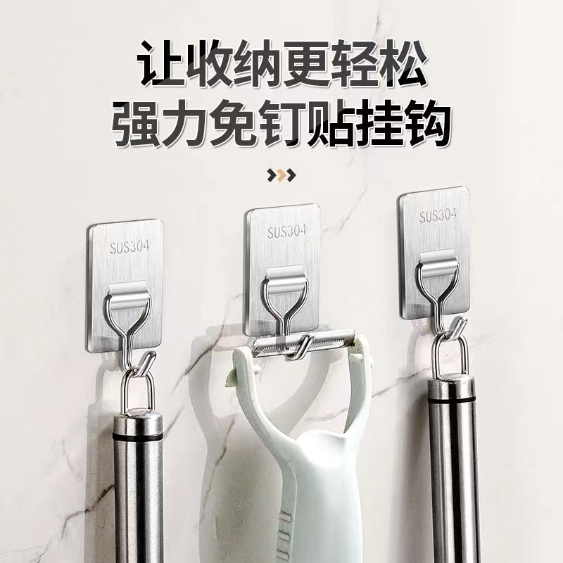 10亗不锈钢免钉挂钩5个丨清笒kio 茶几厂家提供福利
