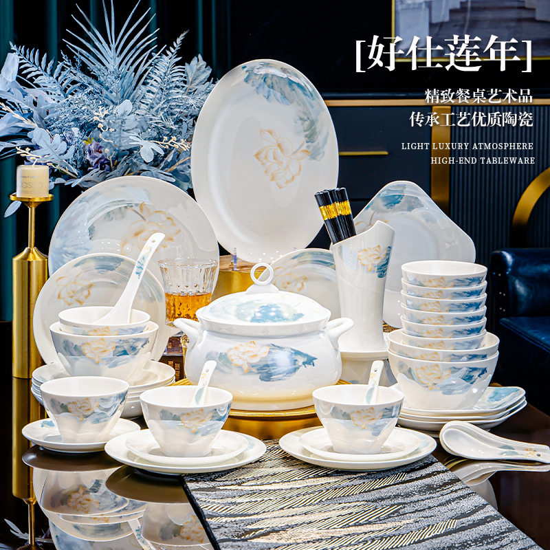 好仕莲年餐具62+22件家用乔迁送人送礼高档轻奢碗盘碟