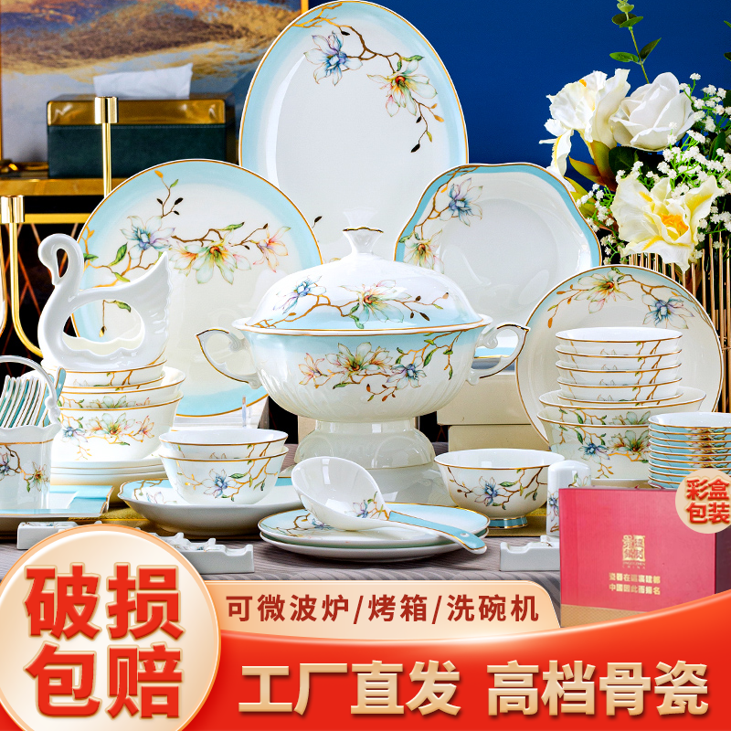 金枝玉兰中式轻奢高端骨瓷套组奢华高端骨瓷餐具套装家用送礼