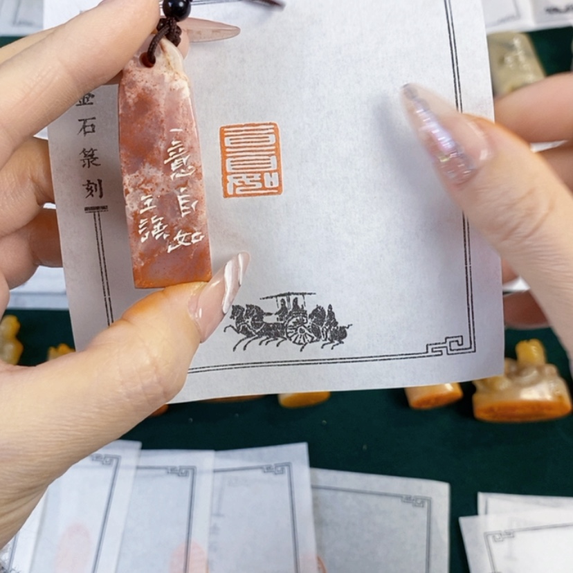 【闪购商品】书法自**美204533