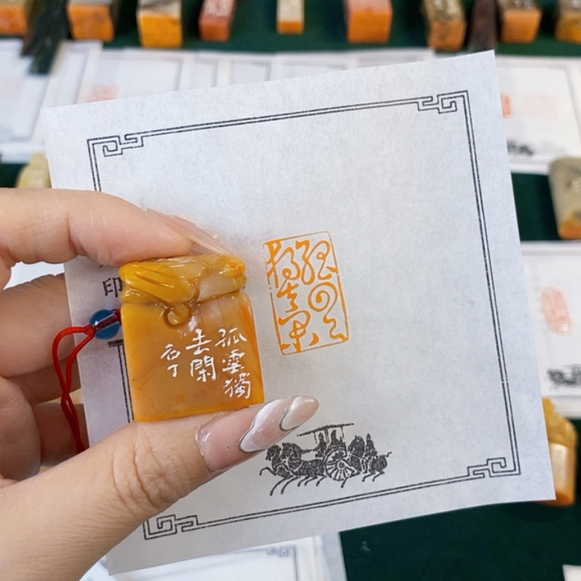 【闪购商品】书法5558777