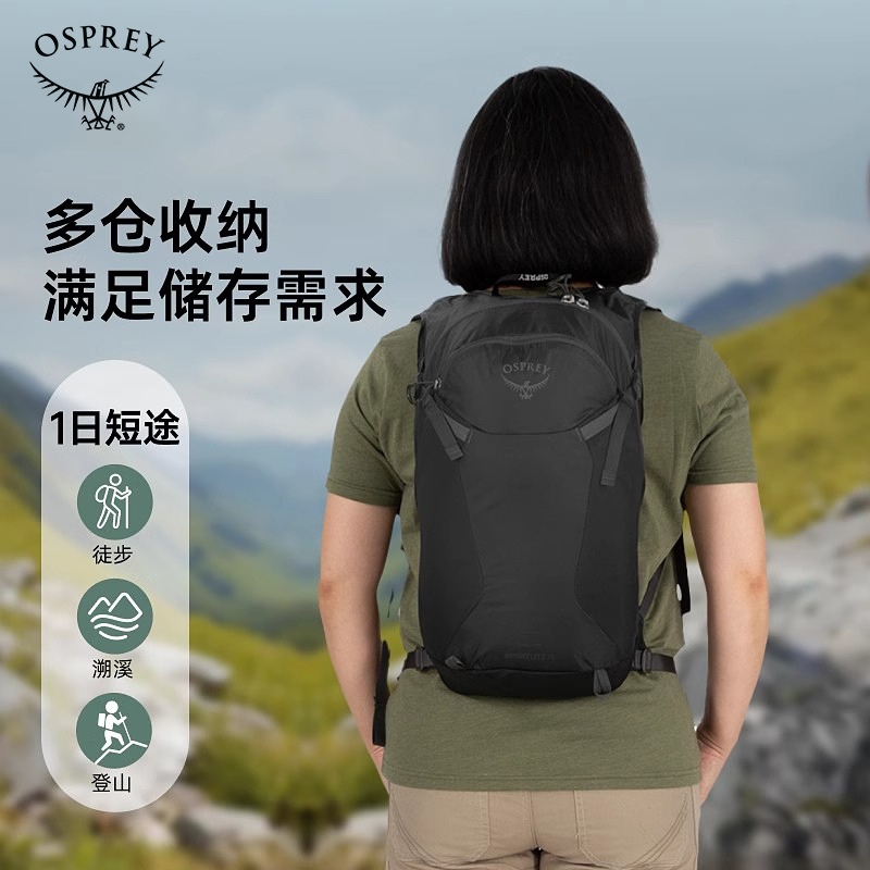 OSPREY 星光15L旅行包 户外徒步双肩背包 便携男女登山包 书包