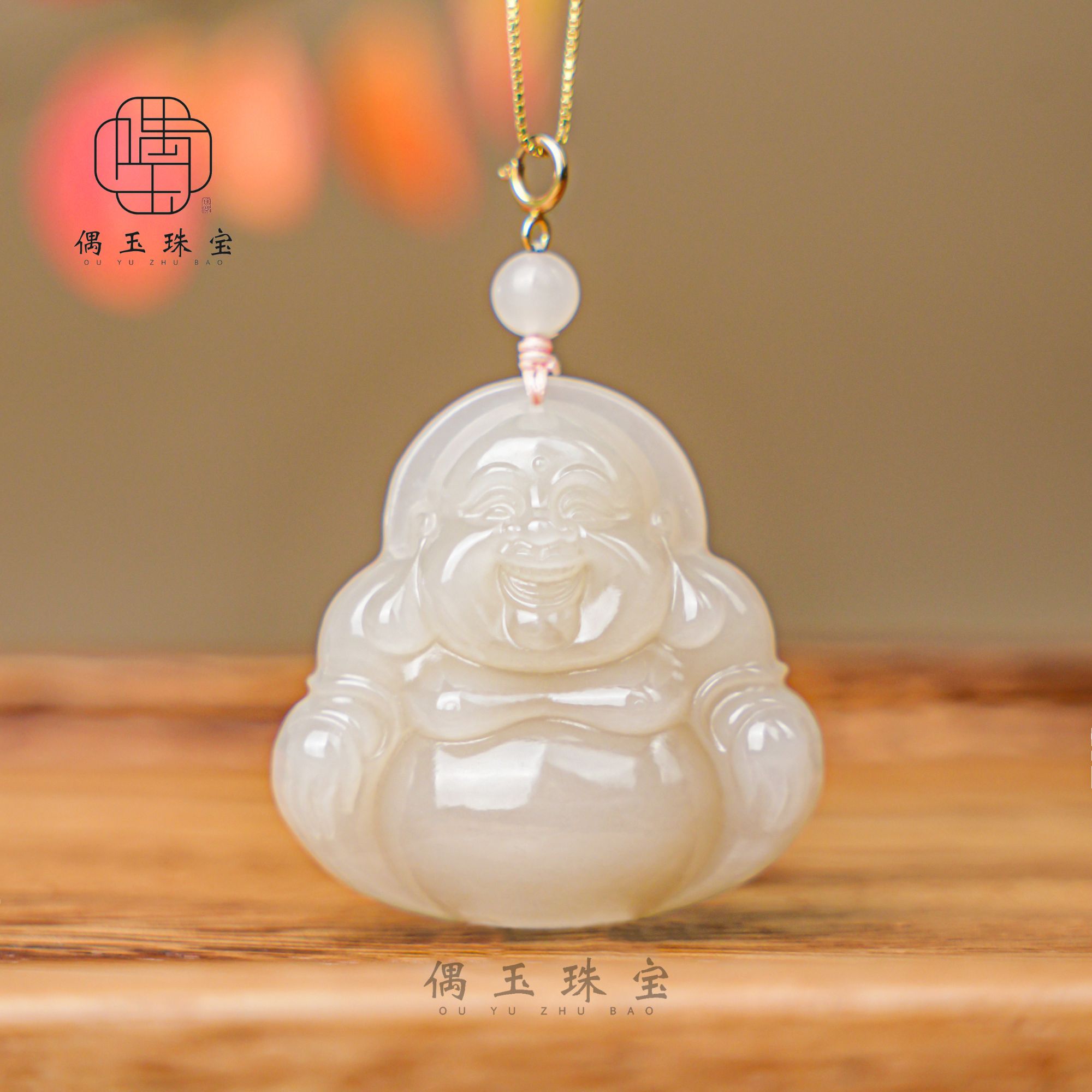 偶玉珠宝丨云芝*和田玉*藕粉佛公吊坠—天然珠宝多样性发一
