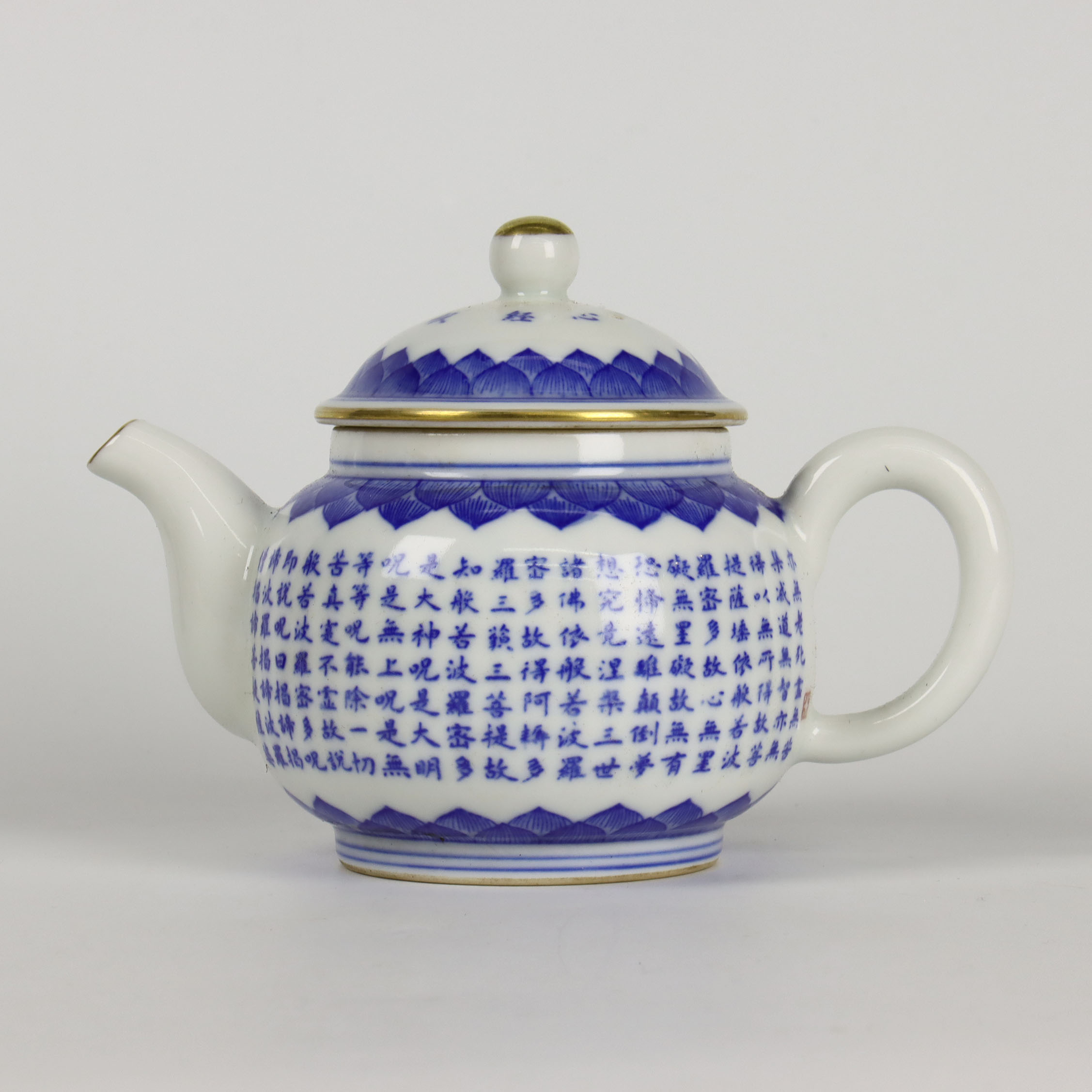 【清雍正】青花菠萝蜜心经壶（高11cm）124