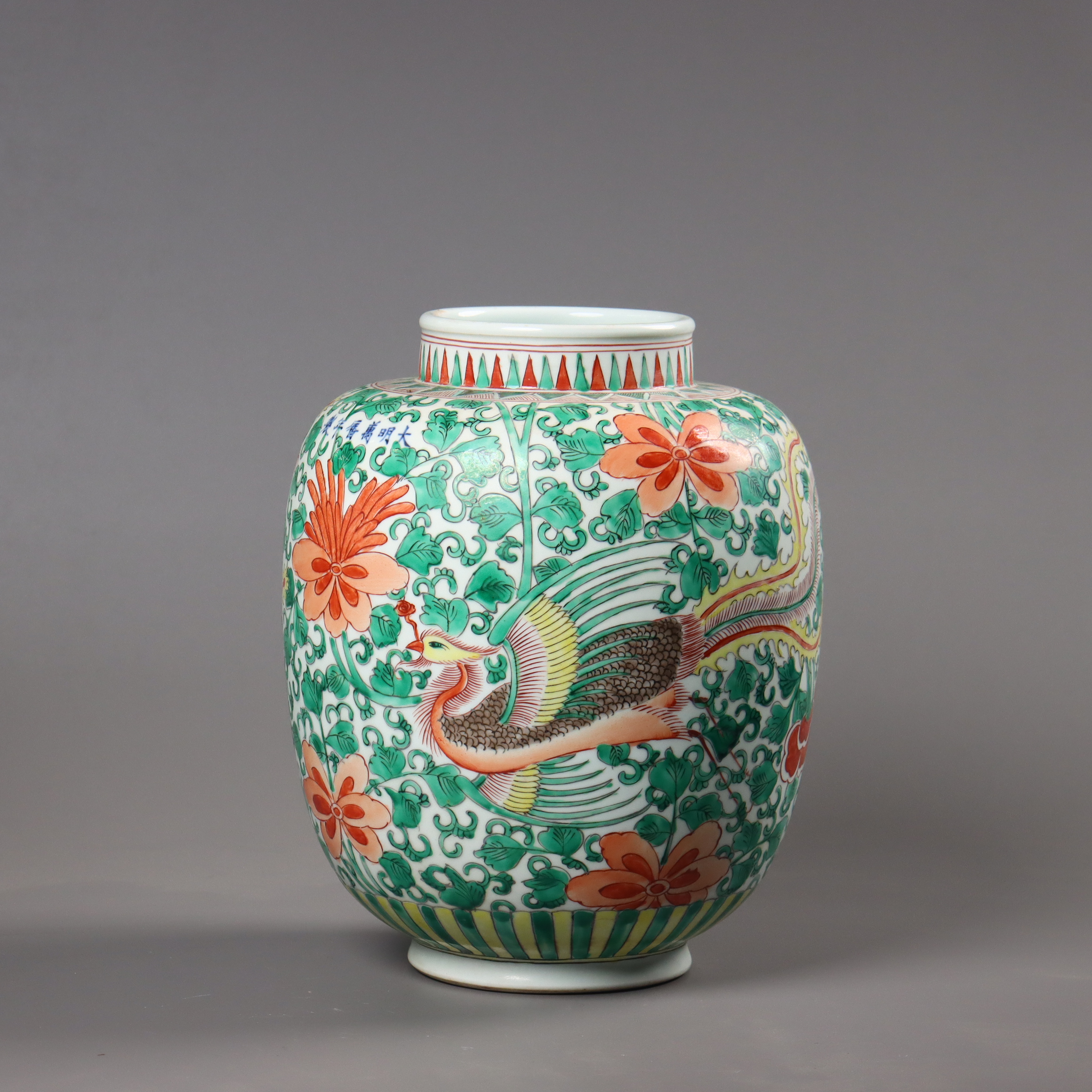 【明万历】五彩凤穿花纹罐（高27.5cm）767