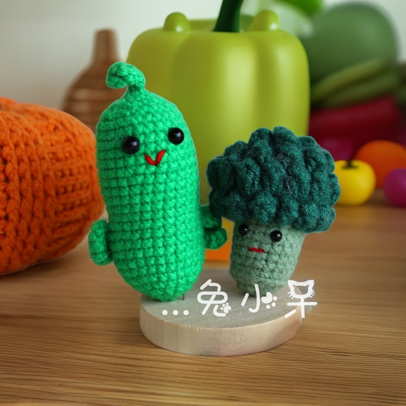 【51】毛线黄瓜玩偶菜花早教玩具蔬菜水果宝宝玩具