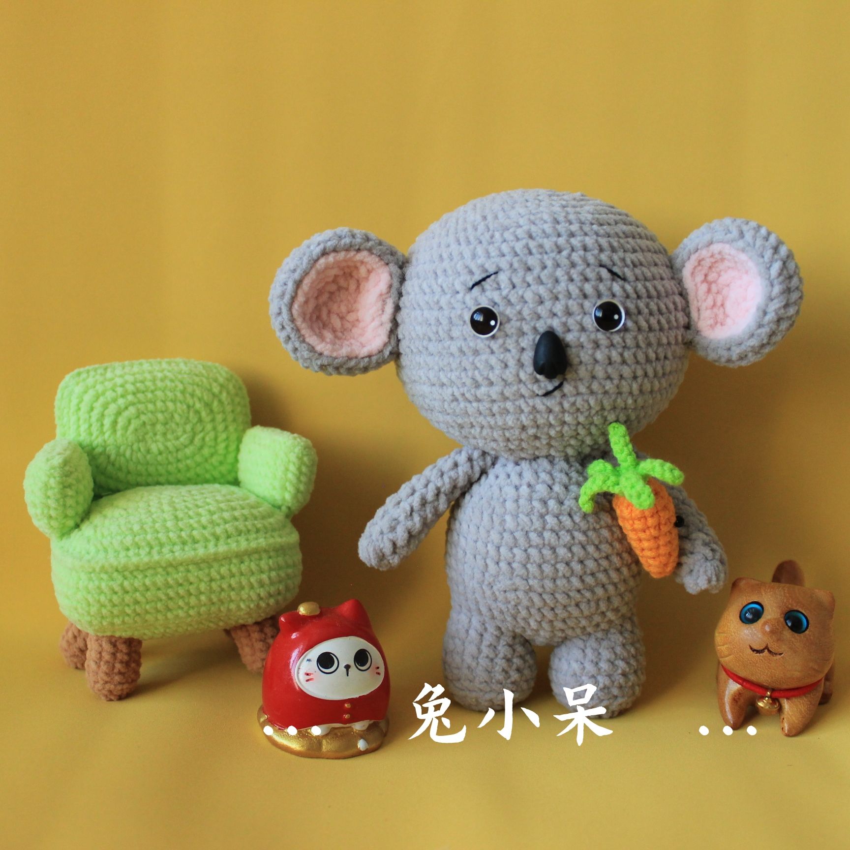 【107】黄油小熊钥匙扣手工编织毛线玩偶摆件礼物【成品】