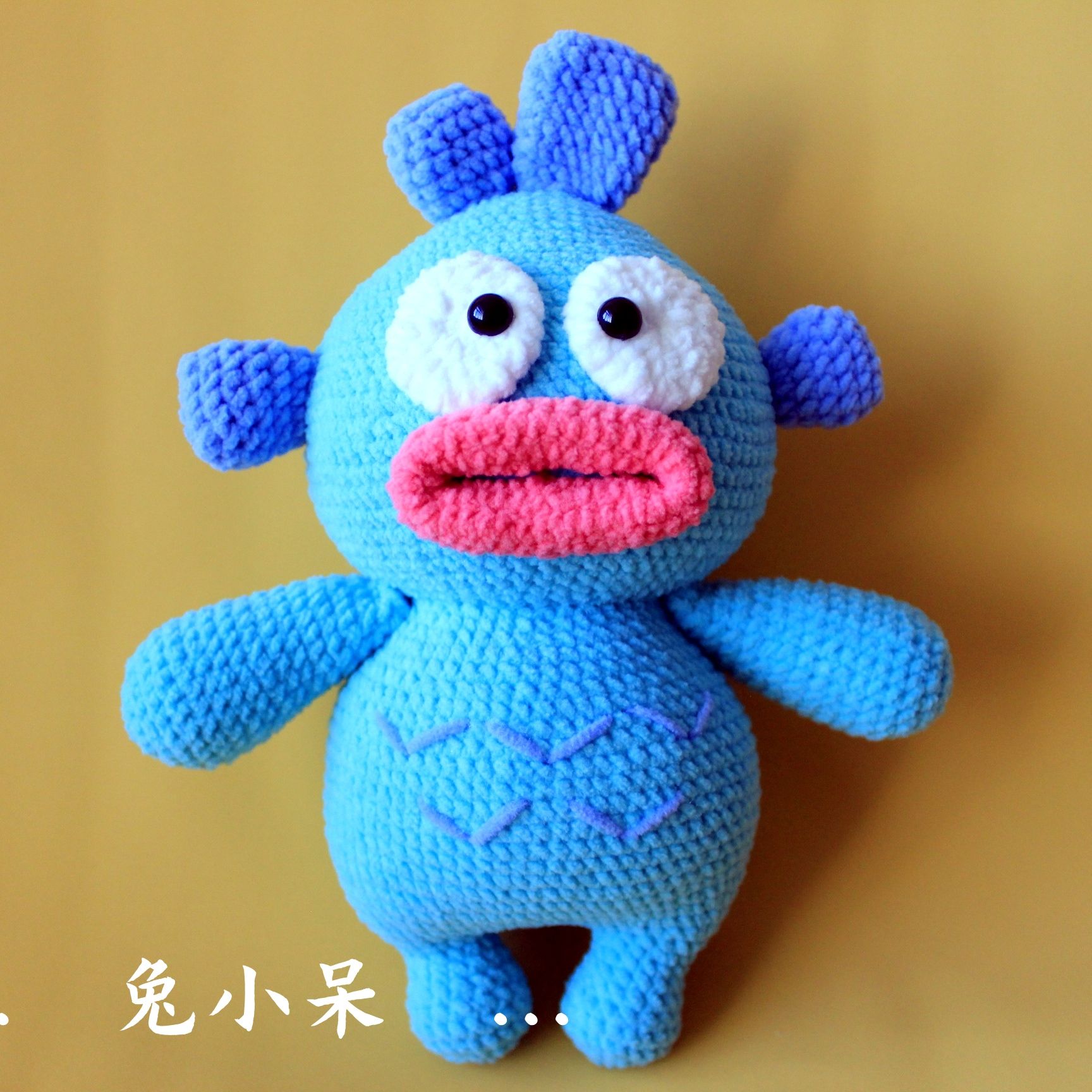  【113】礼物钩织丑鱼汉顿三丽鸥手工编织毛线玩偶摆件礼物【成品】