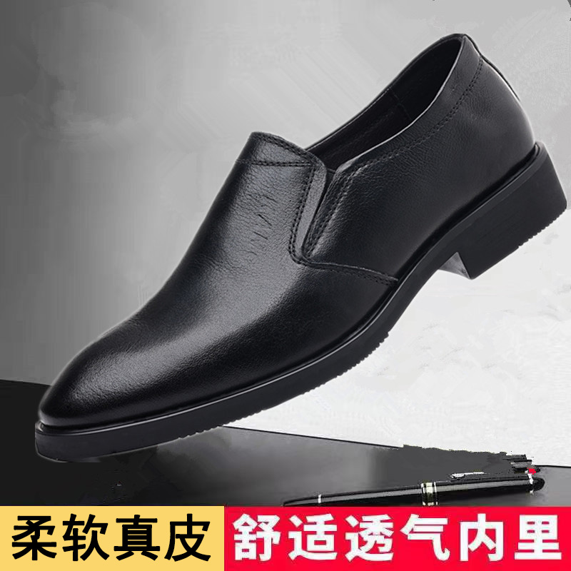 真皮一脚蹬休闲透气皮鞋男士柔软舒适百搭软底中老年皮鞋春季新款