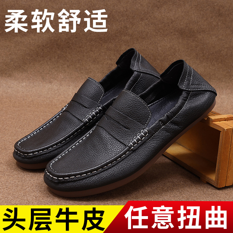 头层牛皮真皮半托豆豆鞋休闲皮鞋男士柔软舒适百搭透气软底爸爸鞋