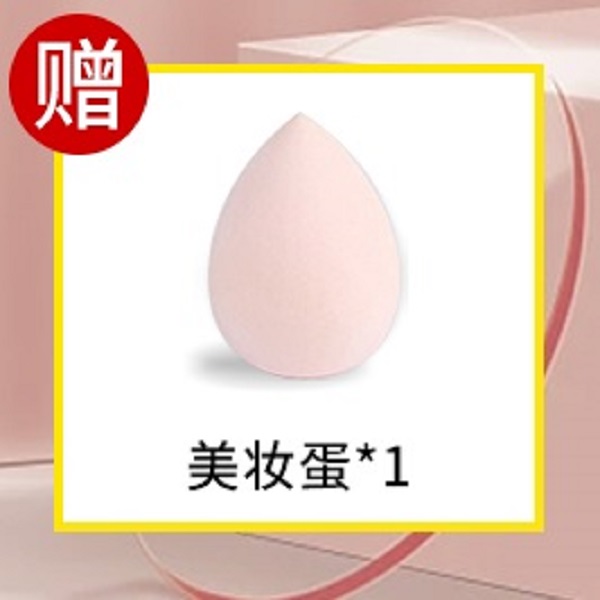 妆前乳赠品美妆蛋